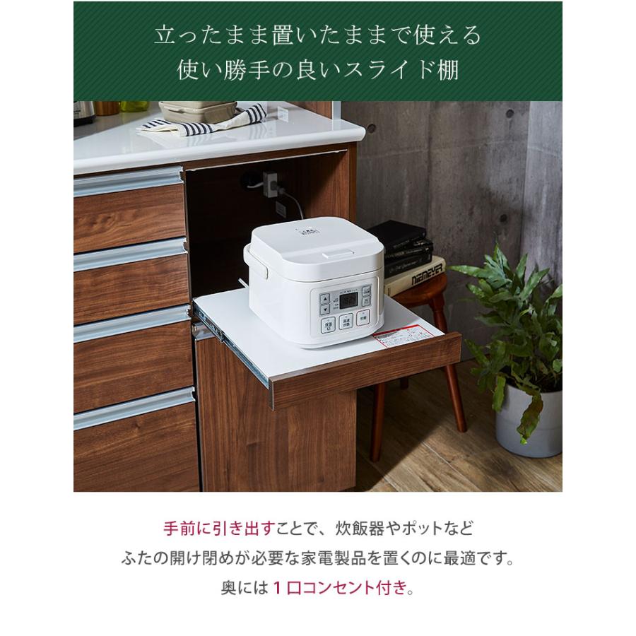 食器棚 レンジ台 レンジ収納 キッチン収納 木目調 高機能食器棚 