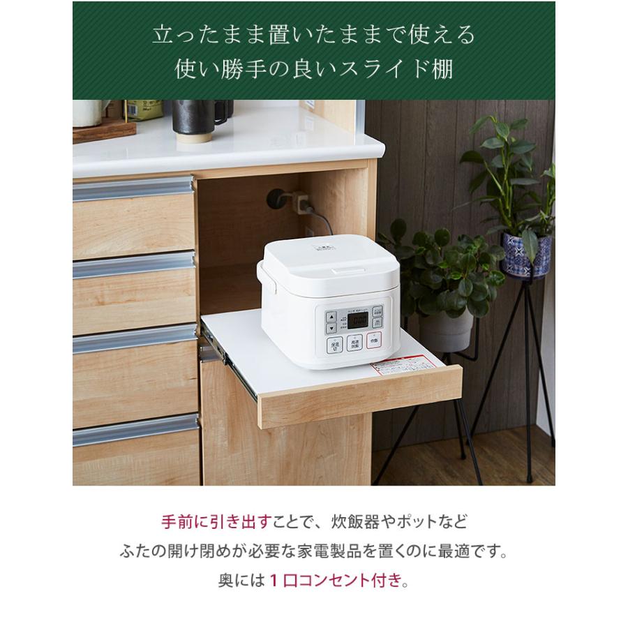 食器棚 レンジ台 レンジ収納 キッチン収納 木目調 高機能食器棚 