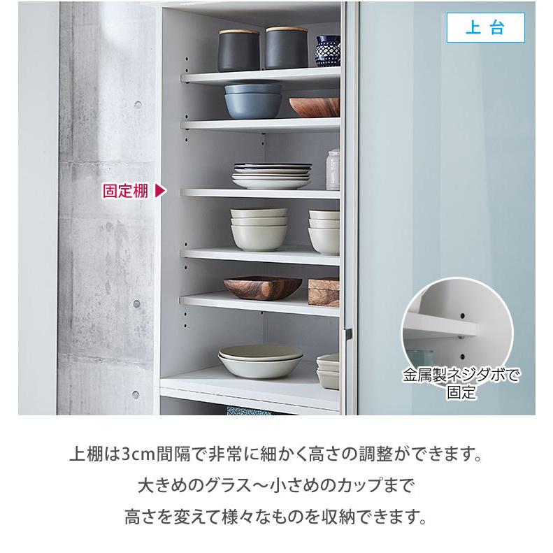 新しい季節 クロスガラス 引き戸食器棚 【値下げします‼︎】 - キッチン収納
