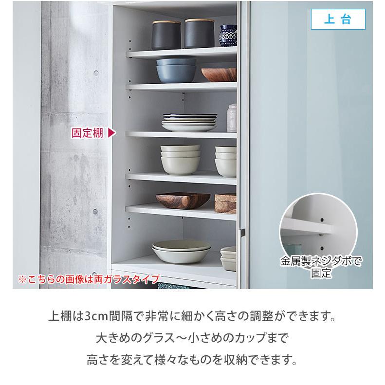 食器棚 引き戸 大川家具 レンジ台 122 キッチンボード ホワイト 食器棚 引き戸 大川家具 レンジ台 122 キッチンボード ホワイト