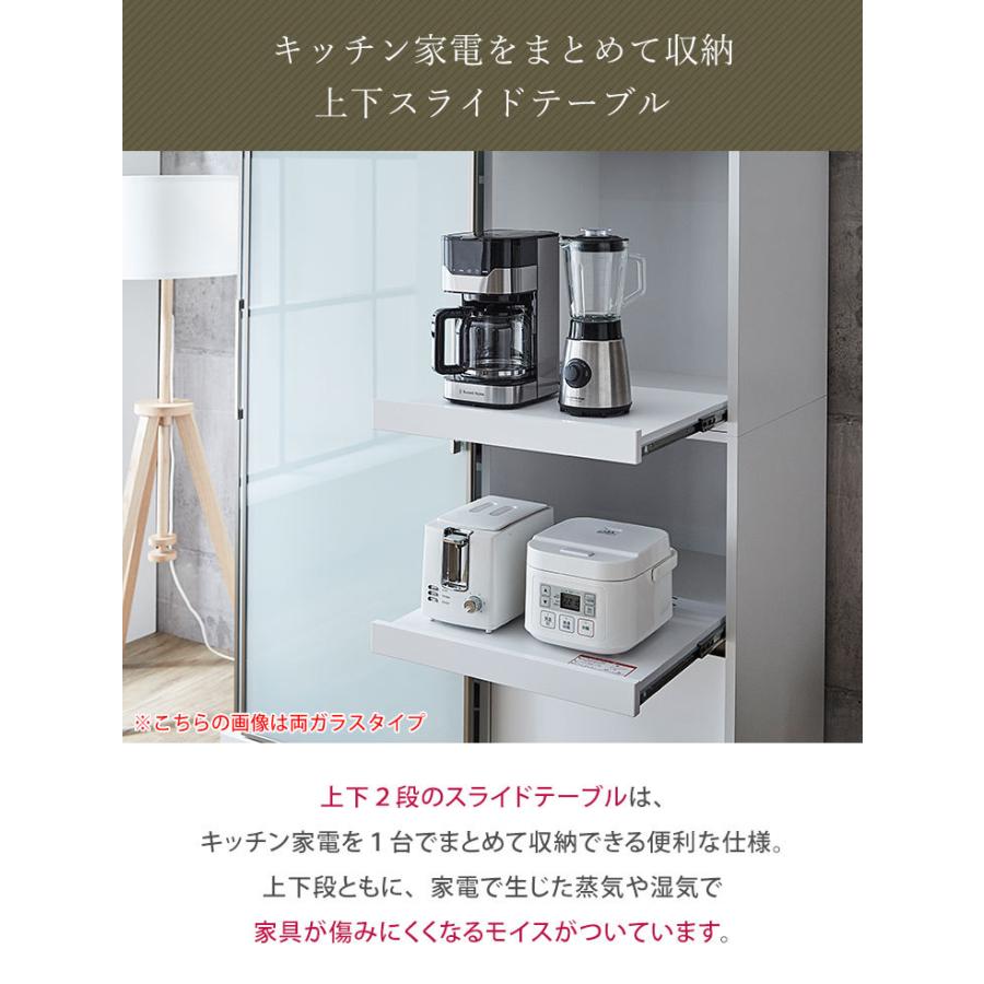 食器棚 引き戸 大川家具 レンジ台 122 キッチンボード ホワイト 片