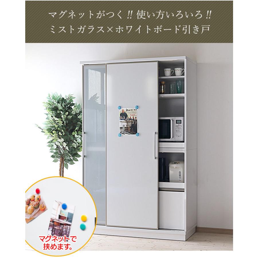 食器棚 引き戸 大川家具 レンジ台 122 キッチンボード ホワイト