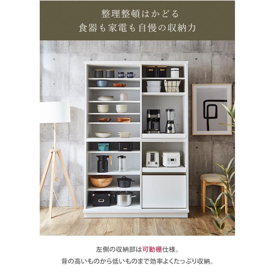 食器棚 引き戸 大川家具 レンジ台 122 キッチンボード ホワイト 片
