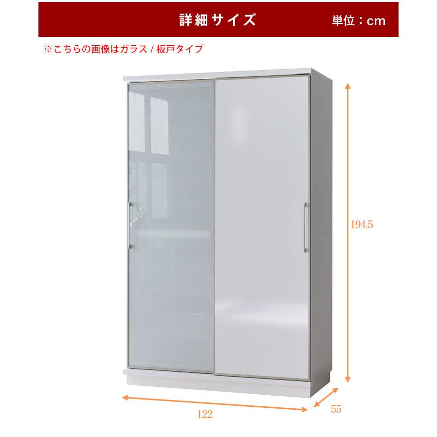 大川家具　ホワイト 食器棚 ガラス扉付き 搬入設置込み】 食器棚 スライド扉 キッチンボード 120 大川家具 完成