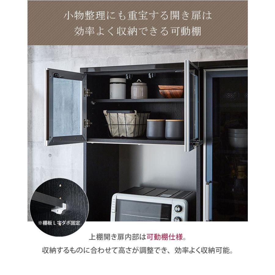 最も優遇 クーポン対象 食器棚 幅70 パナシェ 鏡面仕上げにより高級感のあるレンジボード ブラック キッチンボード 70 レンジ台 完成品 収納 レンジ台 レンジボード Sutevalle Org