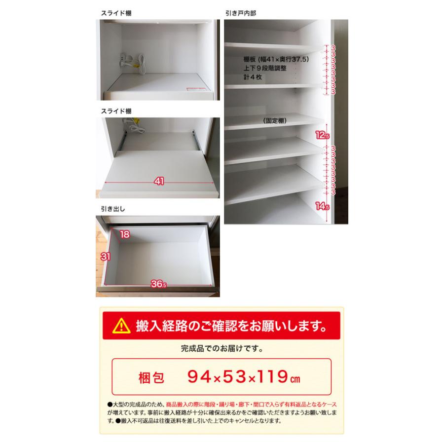 キッチンカウンター カウンター 90 抜群の収納力 引き戸 タイプ ミドル