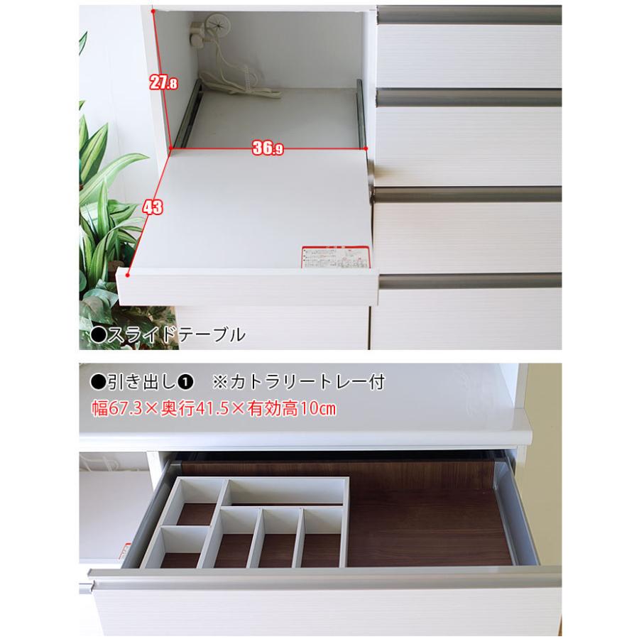 食器棚 収納 大川家具 レンジ台 120 ダイニングボード 安心と使いやす
