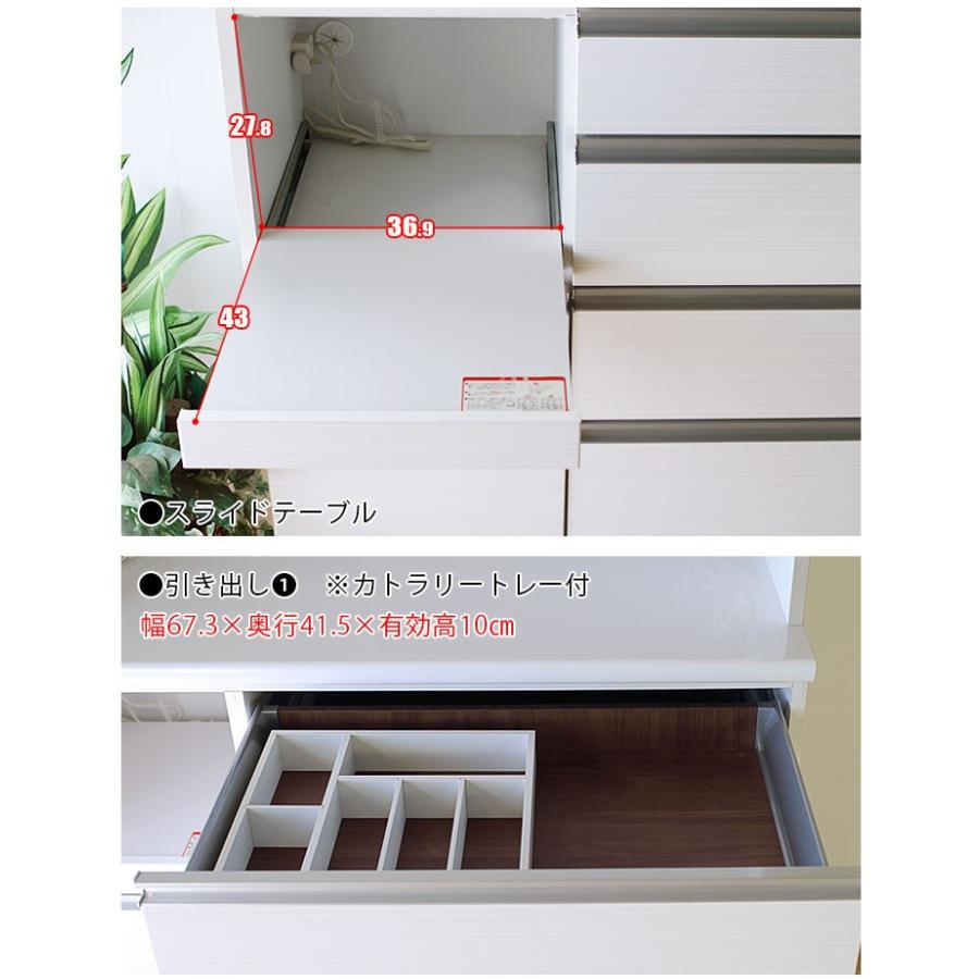 食器棚 収納 大川家具 レンジ台 120 ダイニングボード 安心と使いやす