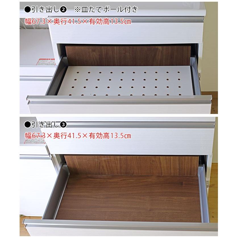 食器棚 収納 大川家具 レンジ台 120 ダイニングボード 安心と使いやす