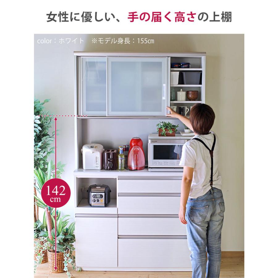 ありな様　1/19 24時まで取置　大川家具　食器棚　レンジ台　キッチンボード 楽天市場】5%クーポン 20日限定□大川家具 食器棚 120cm