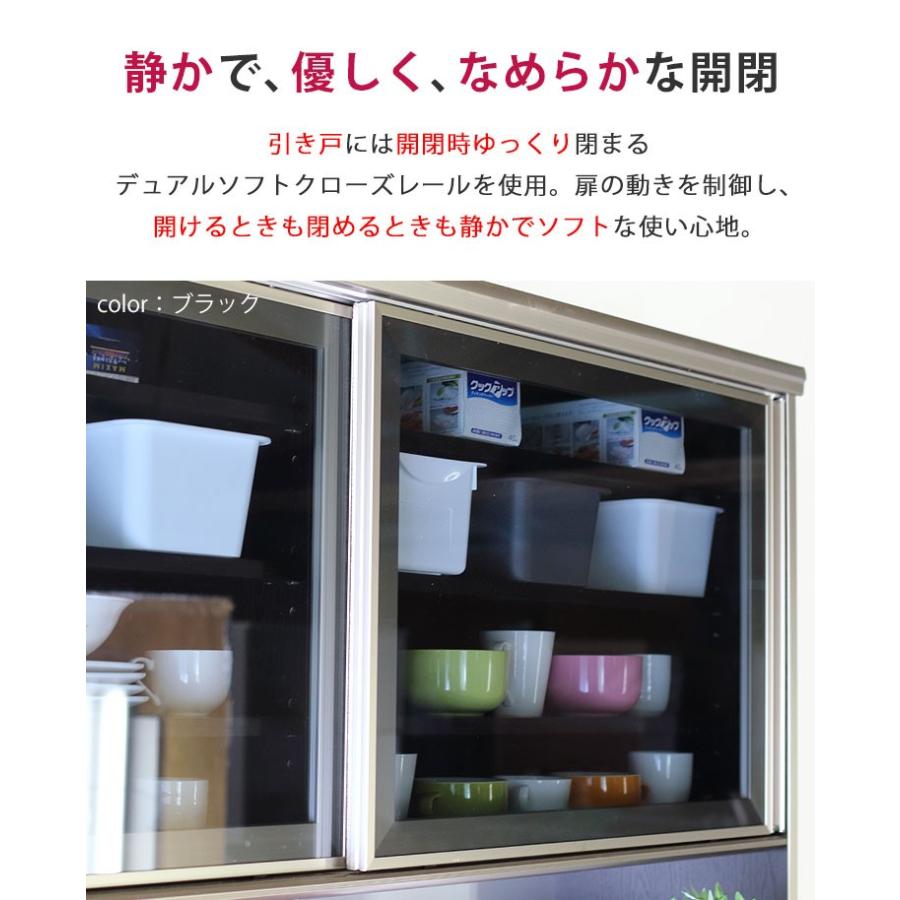 食器棚 収納 大川家具 レンジ台 120 ダイニングボード 安心と使いやす 