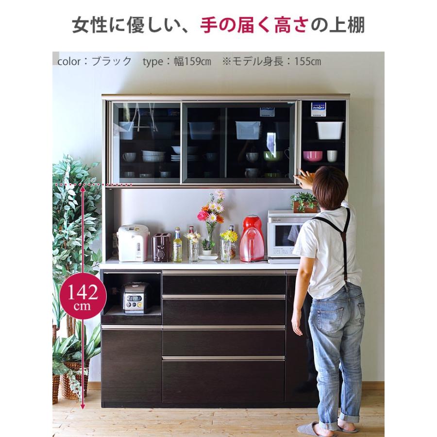 食器棚 収納 大川家具 レンジ台 120 ダイニングボード 安心と使いやす