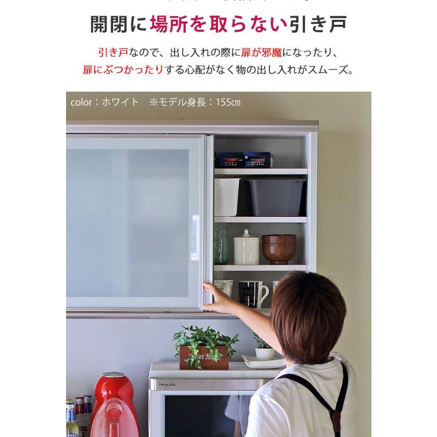 食器棚 収納 大川家具 レンジ台 120 ダイニングボード 安心と使いやす