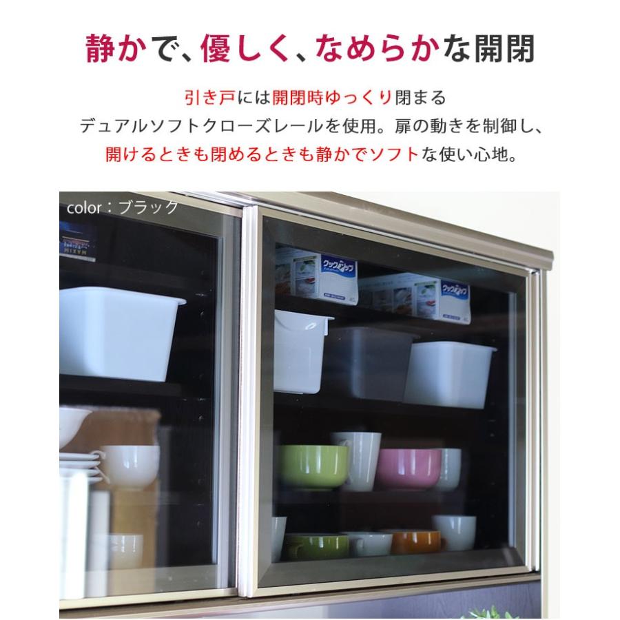 食器棚 収納 大川家具 レンジ台 120 ダイニングボード 安心と使いやす