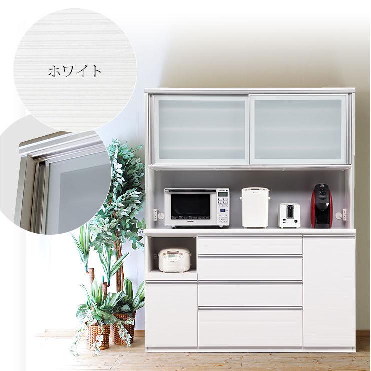 食器棚 収納 大川家具 レンジ台 120 ダイニングボード 安心と使いやす