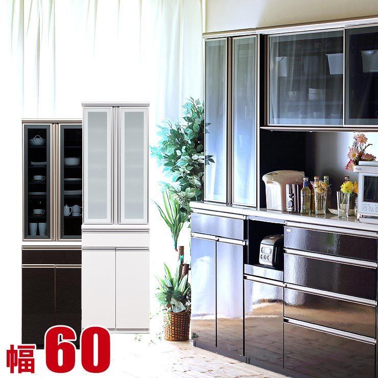 食器棚 収納 完成品 60 ダイニングボード 安心と使いやすさの高機能 高級 ハイカウンター キッチンボード ロマン 幅60 キッチンキャビネット 完成品 日本製 58 手作り家具工房家具のココボ 通販 Yahoo ショッピング