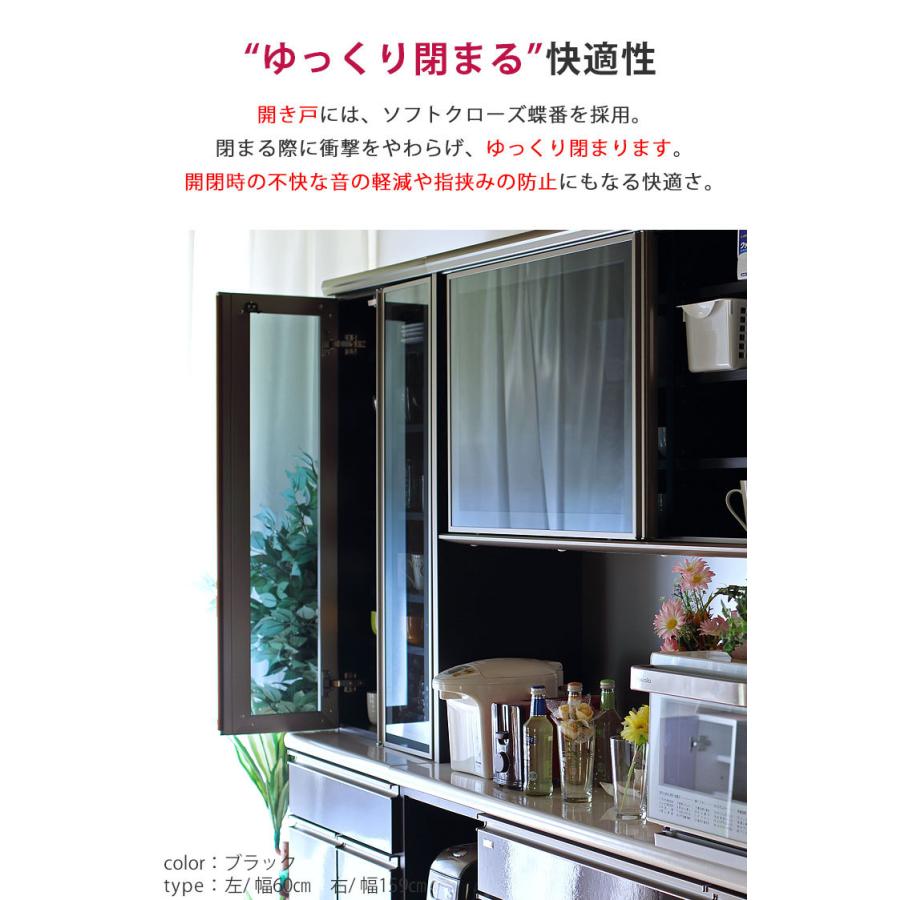 食器棚 収納 完成品 60 ダイニングボード 安心と使いやすさの高機能 高級 ハイカウンター キッチンボード ロマン 幅60 キッチンキャビネット 完成品 日本製 58 手作り家具工房家具のココボ 通販 Yahoo ショッピング