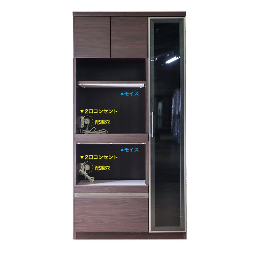 食器棚 レンジ台 コンパクト ジプシー 幅89.5cm ホワイト柾目 ブラウン