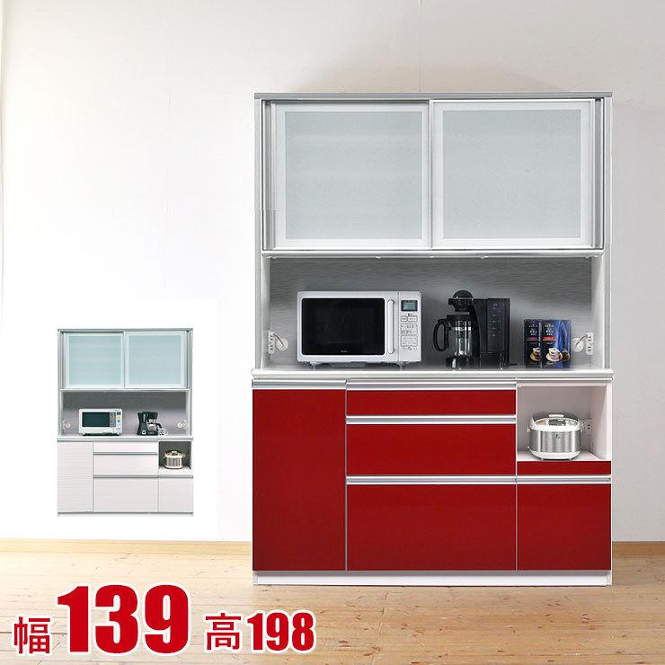 食器棚 収納 レンジボード 140 ダイニングボード まるで高級車 高さが