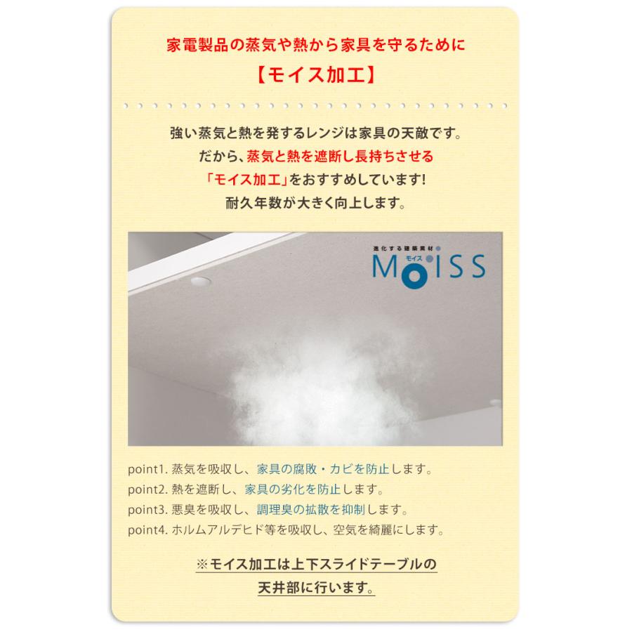 レンジ台 コンパクト レンジボード 一人暮らし レンジ収納 幅59 奥行45.8 高さ122.8 60幅 スイム キッチン 収納 スライド式 ロータイプ ヴィンテージ KAGUCOCO｜kagucoco｜16