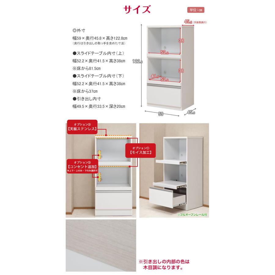 KAGUCOCO 食器棚 完成品 ロータイプ 安い レンジ台 コンパクト