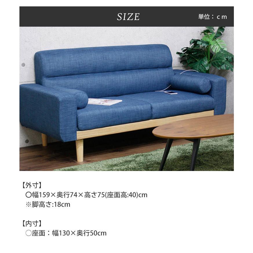 2人掛けソファブルーグレー美品です　送料無料　モダンファブリック2人掛けソファ ソファー 二人掛けソファ 2人掛け ソファ ふたりがけソファ 二人