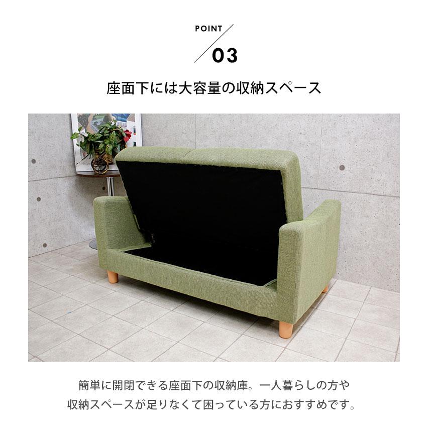ソファー ソファ 2人掛け 収納 ふたりがけソファ リクライニング