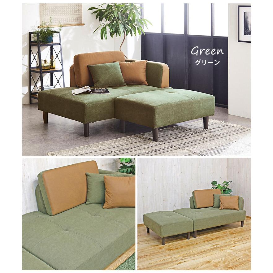 カウチソファー ソファベット ソファー ソファ スツール カウチソファ