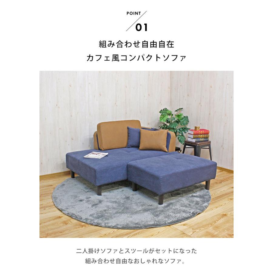 カウチソファー ソファベット ソファー ソファ スツール カウチソファ