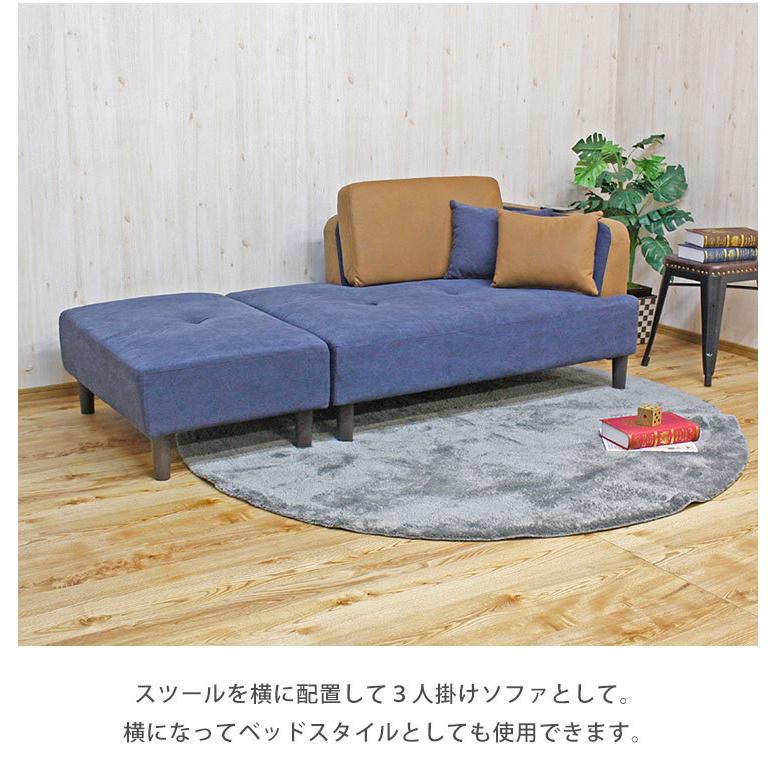 カウチソファー ソファベット ソファー ソファ スツール カウチソファ