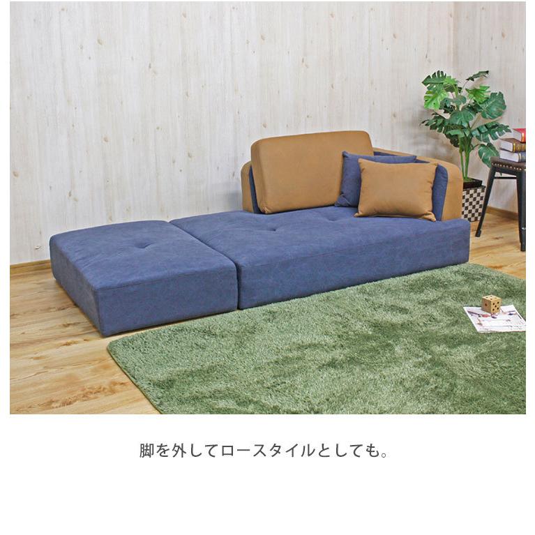 カウチソファー ソファベット ソファー ソファ スツール カウチソファ