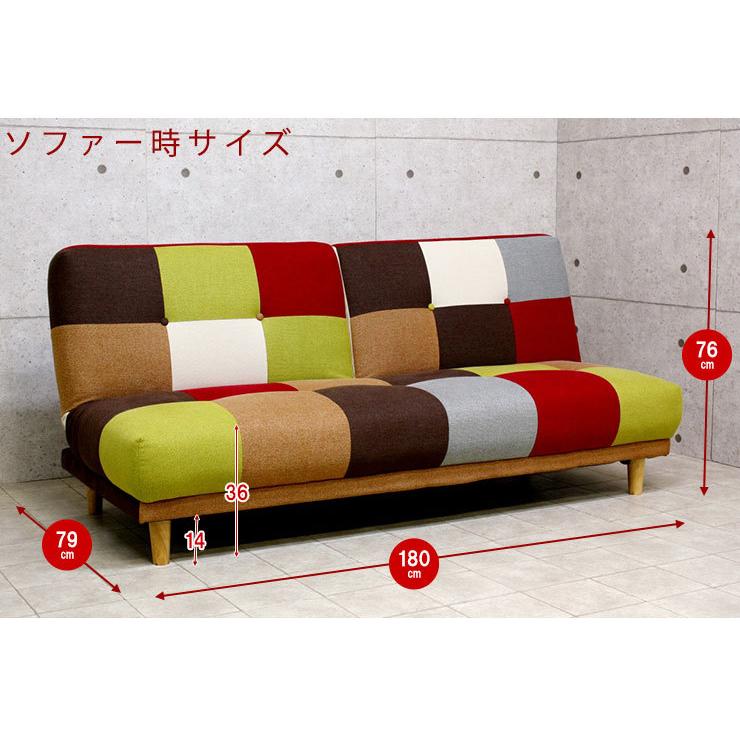 リクライニングソファ ソファベット ソファ ソファベッド カラフル