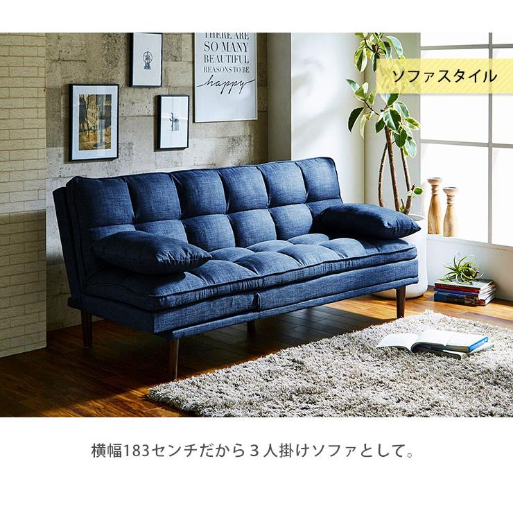 ソファベッド ソファーベッド 3人掛け 3WAY ソファ アミン ブルー 