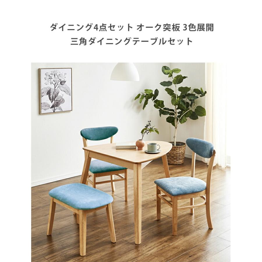 ダイニングテーブル ダイニングテーブルセット テーブルセット サクラ