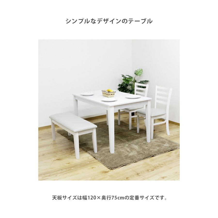 ダイニングセット 4人 テーブル 4人用 4人掛け ダイニングテーブル