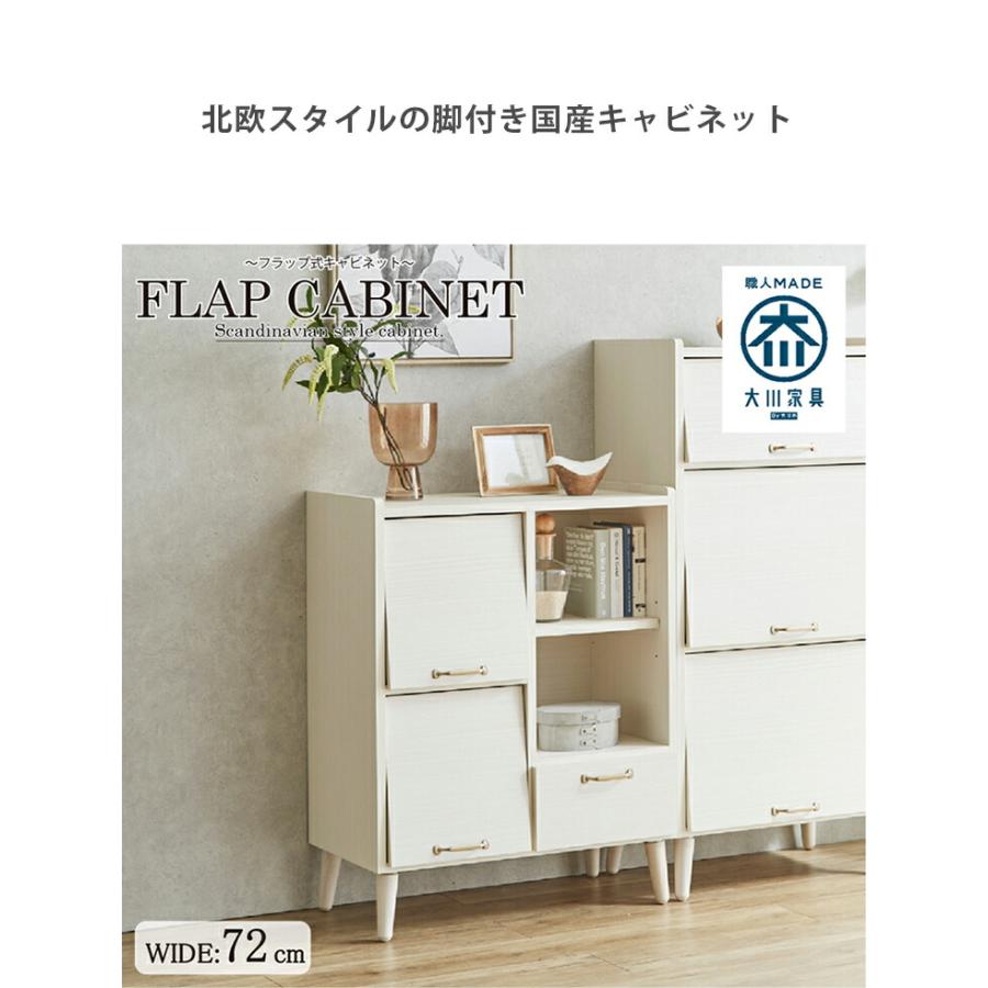 キャビネット 棚 リビング 収納 推し活 サイドボード リビングボード