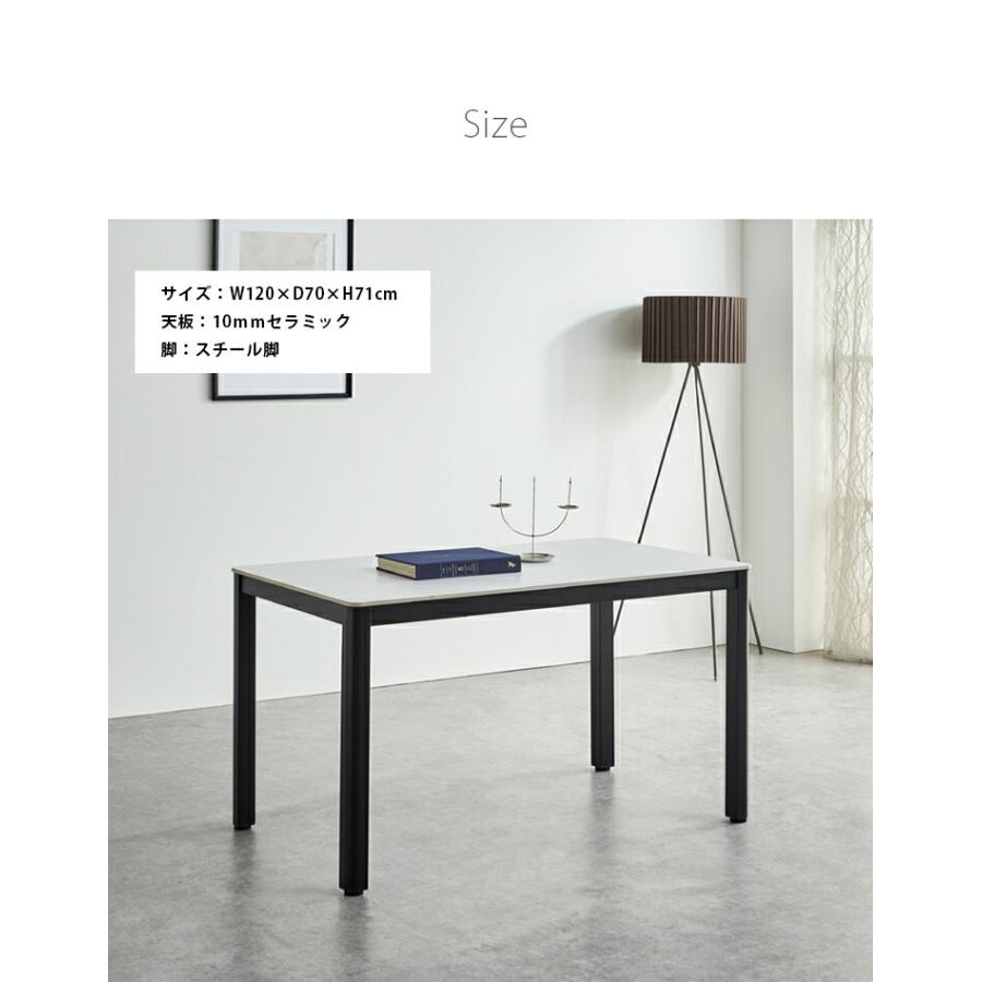 セラミック テーブル 120 セラミックテーブル ダイニングテーブル