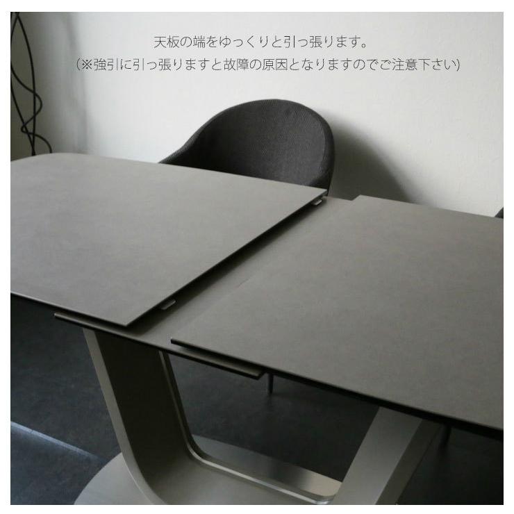 ダイニングテーブル ダイニングセット 伸長式 ブレスト セラミック