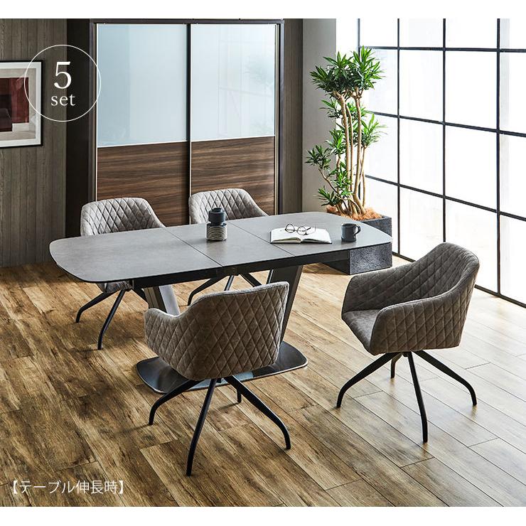 ダイニングテーブル ダイニングセット 伸長式 ブレスト セラミック