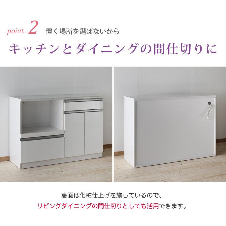 キッチンカウンター 収納 完成品 120 レンジラック 大理石調天板と