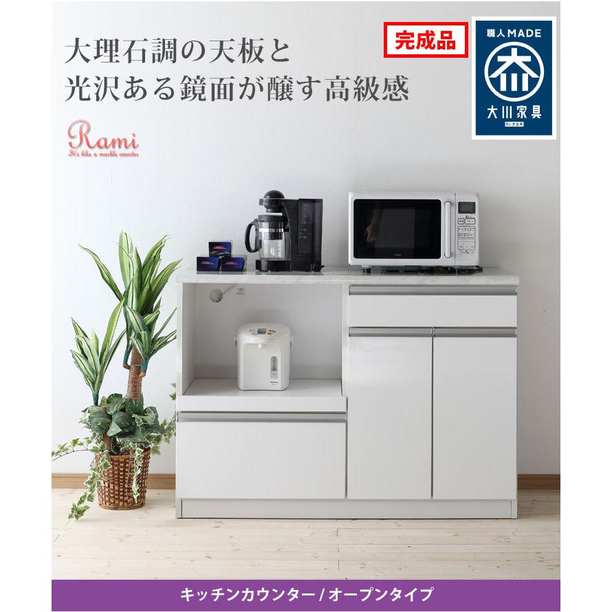 美品 大理石キッチン収納棚 レンジ台 楽天市場】【クーポンで14％OFF! 11/26 0:00 ~ 11/27 1:59まで