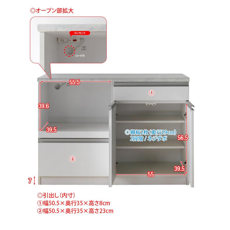 美品 大理石キッチン収納棚 レンジ台 キッチンカウンター 収納 完成品 120 レンジラック 大理石調天板と