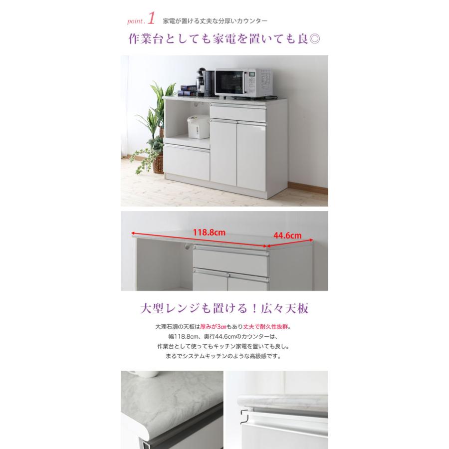 キッチンカウンター 収納 完成品 120 レンジラック 大理石調天板と