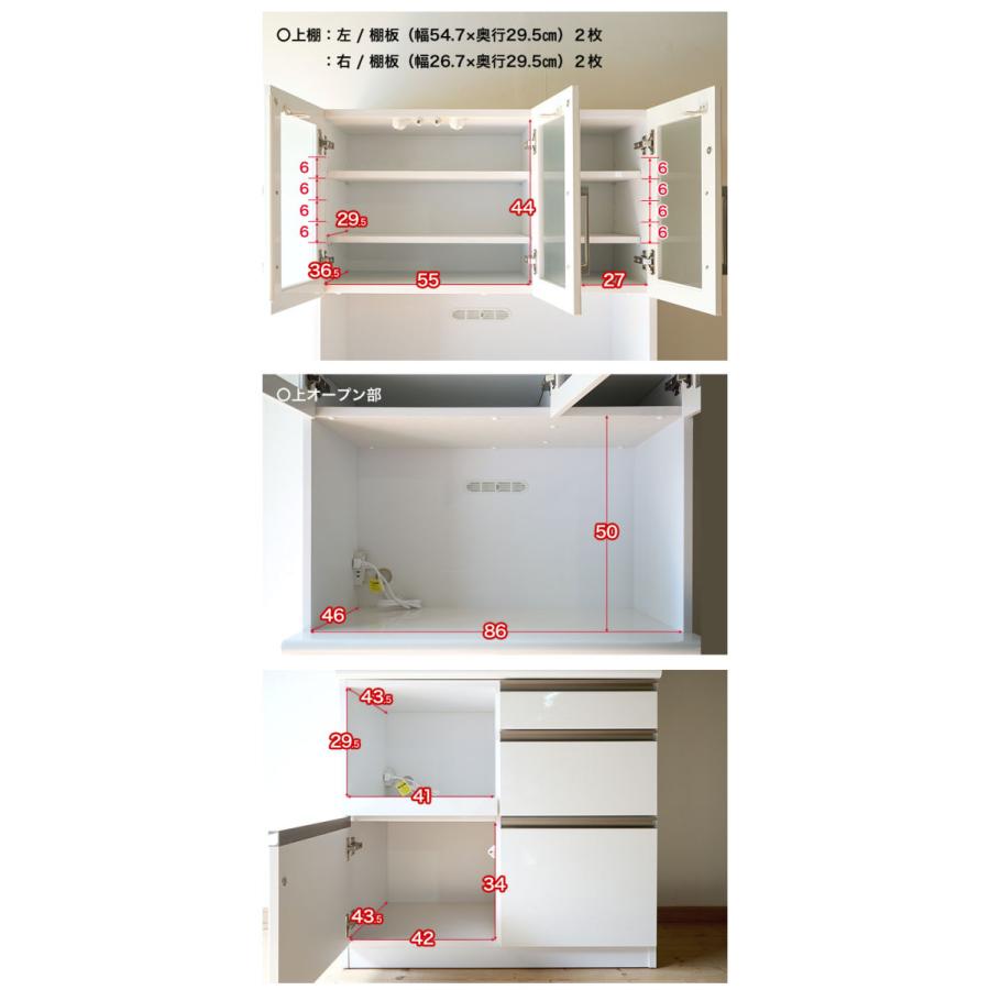 食器棚 カカオ レンジ台 幅90cm ゼブラホワイト メープル 鏡面 キッチンボード オープンボード カップボード キッチン収納 設置無料 完成品  日本製 白