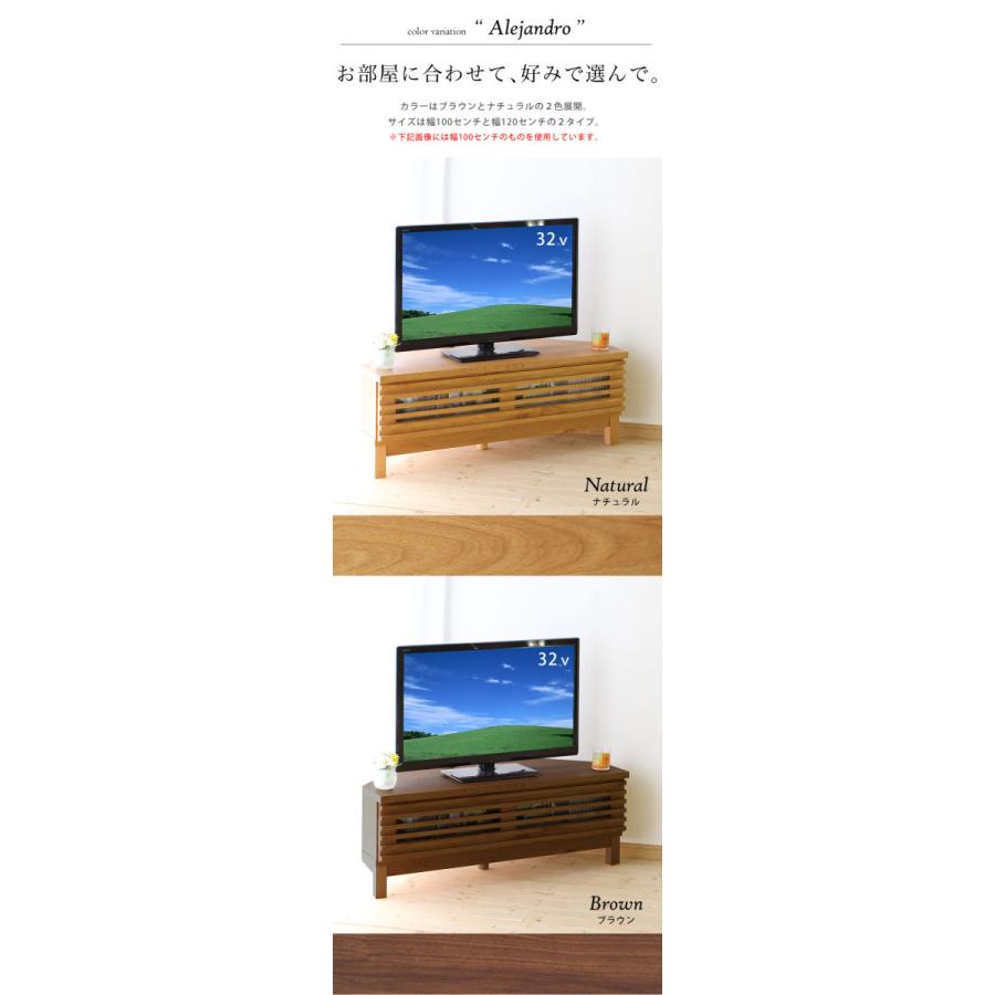 コーナーテレビ台 大川家具 アザース 幅100cm AV収納 ローボード