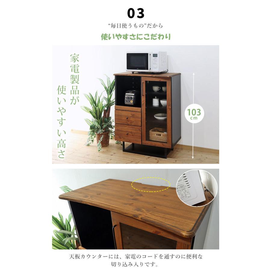キッチンカウンター 大川家具 収納 レンジラック 北欧風 カントリー