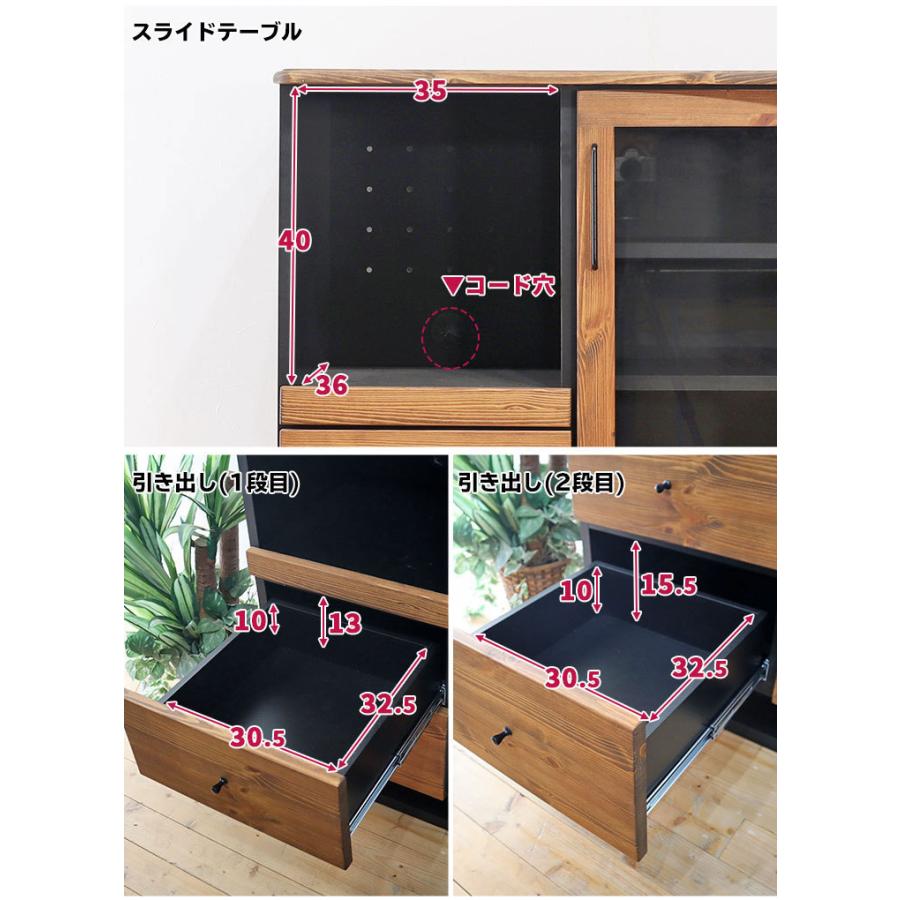 キッチンカウンター 大川家具 収納 レンジラック 北欧風 カントリー