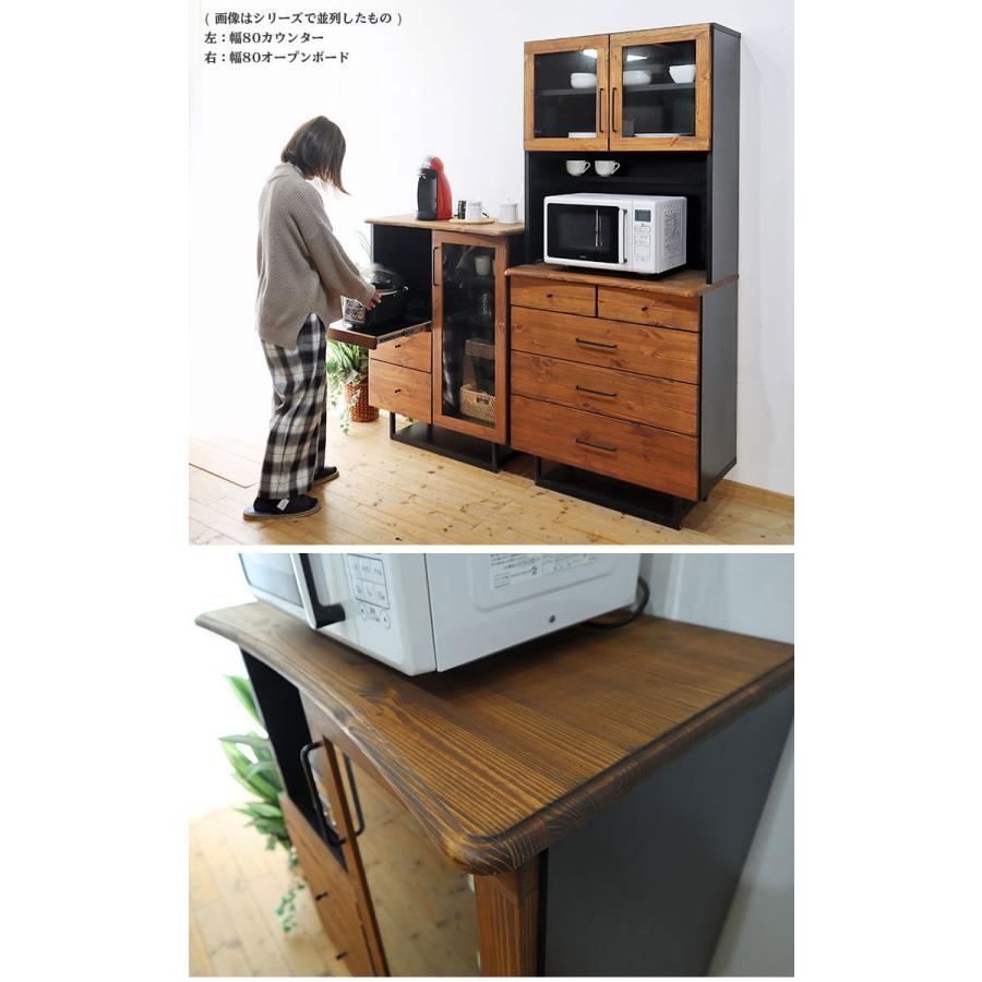キッチンカウンター 大川家具 収納 レンジラック 北欧風 カントリー