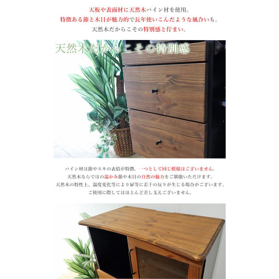 キッチンカウンター 大川家具 収納 レンジラック 北欧風 カントリー