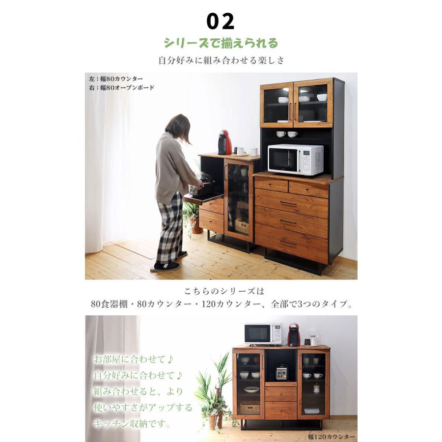 送料込み【大川家具/日本製】キッチンカウンター 120 北欧 キッチン収納 国産 キッチンカウンター 大川家具 収納 レンジラック 北欧風 カントリー